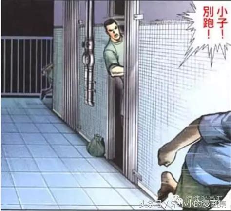 漫畫學習 電梯井